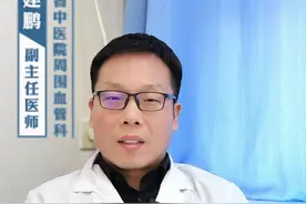 脚凉脚麻走路无力，这种情况要警惕！ #医学科普仅供参考如有不适请线下就医 #硬核健康科普行动  #脚凉脚麻 #走路无力视频封面