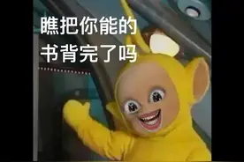 姨当年要有这条件，清北随便选！ #测评 #文具 #高级文具