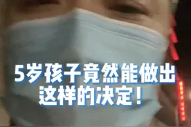 5岁孩子竟然能做出这样的决定！给孩子点个大大的赞！#低血糖 #低血糖急救 #低血糖怎么办 #医学科普视频封面