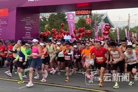 2025年刚开始云南就上分了，连马拉松都是跨国的！中缅瑞丽—木姐跨国马拉松鸣枪开跑！#有一个美丽的地方德宏 #有一种叫云南的生活 #美好生活在云南 #七彩云南样样好视频封面
