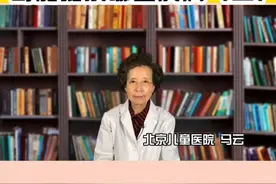 孩子如果出现肚子疼，家长一定要警惕。上期我们讲了上腹痛可能提示哪些疾病,这期我们来聊聊脐周以及下腹疼提示哪些疾病。#宝妈 #宝宝视频封面