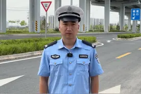 【新小警说交通】电动自行车如何登记上牌？攻略看这里视频封面