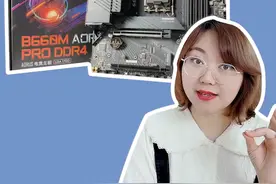 技嘉BIOS教程（上），如何更新BIOS。#技嘉B660M  #电脑知识 视频封面