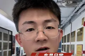 熊猫找到了！但是我工资不见啦！！！ #熊猫不见了 #主持人紧急确认熊猫丢了   #扣工资 丸辣！#丸辣 #主持人口误视频封面