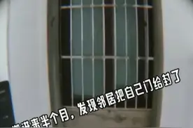 上海邻居把家门封了，女子给楼道铺地板找回公摊，得知户型羡慕了视频封面