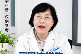 元宵节快乐！元宵这样吃，餐后血糖不升高！#糖尿病 #医学科普 #高血糖 #健康 #元宵节快乐视频封面