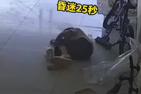 8岁孩子食物中毒后强撑精神为昏厥母亲喊人 ，中途昏倒25秒再次爬起！母亲：看了监控泪流满面，我的儿子是来报恩的 视频封面