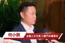 何小鹏：飞行汽车开售前，所有相关高管必须飞5000公里。  #空中的士#飞行汽车视频封面