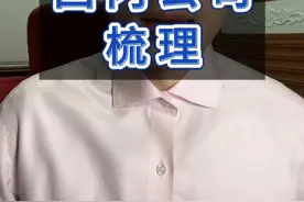 铜连接火爆A股专业解读 下一个明星AI硬件？ #AI #股票 #沃尔核材 #博创科技 #铜连接视频封面
