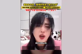 2月24日，#前女足国门赵丽娜直播痛哭回应网友攻击 ： 你们凭什么说这些话，我接个代言，和主播互动一下，怎么了？