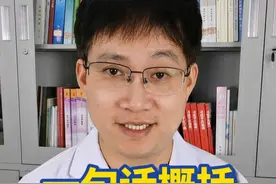 糖尿病怎么吃？黄医生用最简单的话给你概括 #糖尿病饮食 #糖友一日三餐的食谱 #控糖食谱 #硬核健康科普行动视频封面
