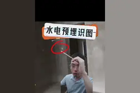 LHX-水电照明预埋线盒，强电箱系统图如何观看 #水电工 #工程人 #工地 #现场实拍视频封面