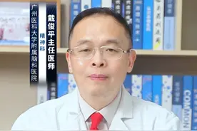压力大、焦虑有什么危害？怎么办？ #涨知识 压力大、焦虑对个体有多方面的危害，并需要采取相应措施来缓解。
第一，长期压力大、焦虑会严重影响睡眠质量，导致睡眠障碍，如入睡困难、早醒等，进而影响日常生活和工作效率。
第二，#焦虑 和压力还可能导致饮食障碍，表现为食欲下降、恶心反胃等，长期以往会影响身体健康，甚至引发营养不良等问题。
第三，压力大、焦虑还会削弱身体免疫力，使人更容易生病，对疾病的抵抗能力下降。
第四，长期的焦虑和压力状态容易引发心理问题，如焦虑症、抑郁症等，严重者还可能出现幻觉、妄想等精神症状。
为了缓解压力大、焦虑的状态，可以采取以下措施：
第一，保持规律的日常生活，早睡早起，避免熬夜，三餐定时进食，培养健康的生活习惯。
第二，通过适度的运动来释放压力，如慢跑、瑜伽等，运动可以分泌内啡肽，带来愉悦感，有助于缓解焦虑情绪。
第三，寻求社会支持，与朋友、家人倾诉，分享自己的困扰和压力，获得情感支持。
第四，如果焦虑情绪过于严重，已无法自行调节，应及时就医，寻求专业心理医生的帮助，进行心理治疗或药物治疗。#硬核健康科普行动  @创作灵感小助手视频封面