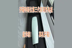 开箱特斯拉第三代家用充电桩（挂墙式充电器）｜超详细！真机开箱