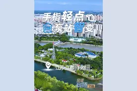 一键调水背后藏着什么“科技密码”？一起了解！#千万IP创科普  #科普知识视频封面