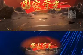 11月5日22点30分，总台央视综合频道CCTV-1将播出《国家荣光——江竹筠》#自贡观察2024视频封面