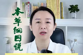 小孩不爱吃饭，调理脾胃是关键 小孩不爱吃饭，调理脾胃是关键#本草纲目说 #小孩不爱吃饭怎么办 #儿科医生 #换季健康攻略视频封面