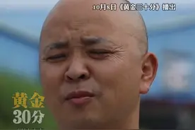 四川宜宾，村民：刚开始听到有人建鳗鱼厂以为是骗子，川鳗创始人：曾被当作笑话，饱受质疑，鳗鱼不是日本才有，长江也有鳗鱼。视频封面