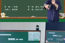 老师在家录制精品课，自己爱怎么玩怎么玩! #直播录课 #精品课 #短视频 #全套设备视频封面