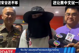 他泰真的慌了！失联演员星星成功获救！接受采访：这里很安全！视频封面