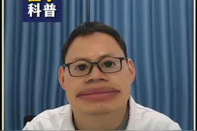 宝宝多指畸形的原因是什么，协和手外科医生告诉你 千万不要迷路啦，要相信科学#多指 #遗传基因 #医疗健康创作训练营 #手术 #迷信不可信视频封面