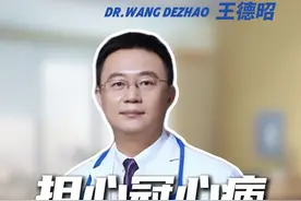 担心冠心病发展成心梗，两个检查很关健。 #冠心病 #心梗 #硬核健康科普行动  #全民健康素养提升 #和睦家德昭“心”语视频封面
