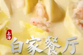 春分该吃春菜了，没有人能对这份春笋鲜虾配手剥豆瓣酿say no！！！#春分吃春菜 #舌尖上的抖音 #第一口春味 #上海美食探店 #江浙沪春天视频封面