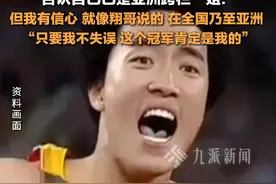 3月23日，江苏南京。#吴艳妮回应亚洲跨栏一姐称号  ：现在还不是，但我也想说翔哥说的那句话，在亚洲只要不失误，冠军肯定是我的。#吴艳妮打破尘封11年的全国纪录视频封面