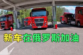 当开斯堪尼亚的司机第一次长途驾驶中国卡车，他会有什么感受视频封面