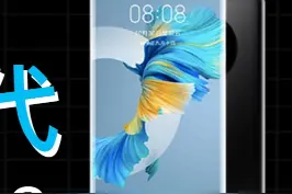现在的手机都要做5G，那4G手机的时代已经过去了吗?#硬核时代 #知识先锋计划 #科普 #5g时代 视频封面