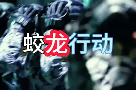 #蛟龙行动观后感 #电影推荐 #蛟龙行动视频封面