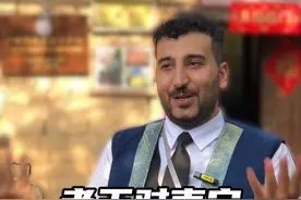 老王在南宁待了那么多天，有没有什么印象深刻的事情呢？ @老王在中国 #外国人在南宁 #老友南宁 #老王在中国 #2025广西旅游年 #一键游广西视频封面