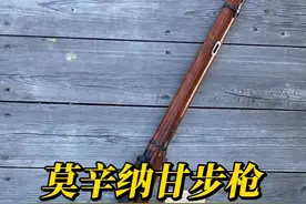 莫辛纳甘步枪，苏制武器中与ak47齐名的存在 #军事科普 #武器科普 #莫辛纳甘视频封面
