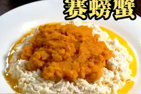 《黄磊老师，对不起了》第一期 赛螃蟹 #黄磊赛螃蟹  #黄磊做饭 #向往的生活 #素食 #黄磊做饭到底好不好吃视频封面