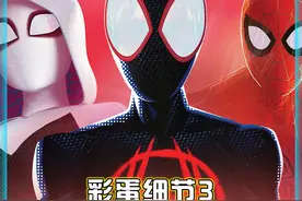 你知道蜘蛛侠还会弹钢琴吗？来了来了，今天继续给大家介绍一下《漫威蜘蛛侠2》中的一些游戏彩蛋！#漫威蜘蛛侠2 #PS5 #这个视频破次元 #steam游戏 #游戏中的震撼瞬间视频封面