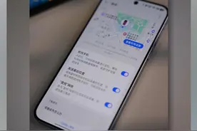 手机丢失不用慌：ColorOS 15查找功能来帮忙！
#ColorOS #ColorOS15 #手机丢失 #干货分享 #玩机技巧视频封面