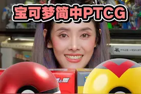 挑战全网最欧精灵球礼盒开箱！宝可梦卡牌新品又爱又恨！ #宝可梦视频封面