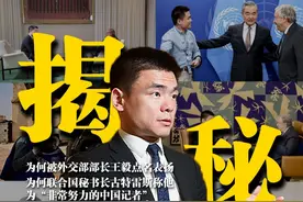 被外交部长和联合国秘书长点名表扬的总台记者徐德智，他有怎样的经历和理想，又有着怎样戳肺管子的灵魂提问？️《工人日报》摄影部特别策划“我是记者·我的代表作”第一期。#中国记者节 #致敬新闻人视频封面