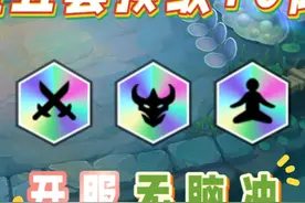 福星五套顶级T0阵容！ #金铲铲2025天选福星 #金铲铲之战视频封面