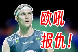 大开大合拼到弹尽粮绝！大波波夫疯狂冲击安赛龙！视频封面