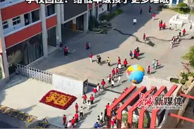 长沙一小学试点一二年级延至9点20分上课，课间延长至15分钟，学校回应：给低年级孩子更多睡眠。#长沙一小学试点一二年级9点上课视频封面