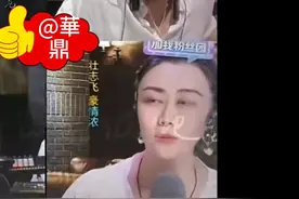 媛媛给二饼惊喜，连麦两位大咖 #二饼胡拉 #媛媛全能唱将视频封面