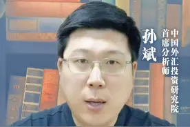 央行万亿级逆回购释放什么信号? #热点 #央行 #逆回购 #国债 #利率 #财经视频封面