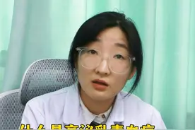 什么是高泌乳素血症？ #高泌乳素血症 #备孕 #不孕视频封面