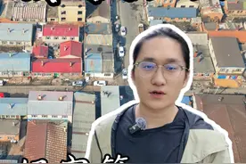 731部队建成后，哈尔滨平房区的百姓开始了人间炼狱般的生活！视频封面