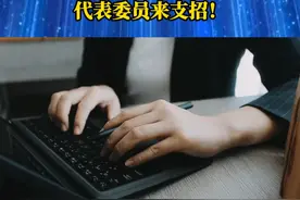 “大力提振消费、提高投资效益，全方位扩大国内需求”是中央经济工作会议部署的2025年重点任务之一。怎样释放消费潜力？今年全国两会上，多位代表委员聚焦保障职工休息休假权益，建议优化制度设计、加大落实力度，让职工“有假休、放心休”，在维护职工合法权利、保护职工身心健康的同时，进一步激发消费潜能，助力经济健康发展。#休假制度与现实存在一定差距   #2025全国两会时讯视频封面