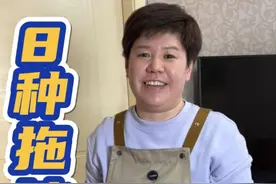 8种拖地妙招，家里日常收拾卫生最多的干的最多的就是拖地，你家的地是不是老脏来试试这个拖地的小妙招#污渍轻松去除 #拖地 #实用小技巧 #拖地技巧 #居家生活小妙招视频封面
