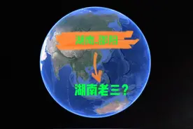 湖南邵阳市：有2500年历史，别称”宝庆“，省内第三城？视频封面