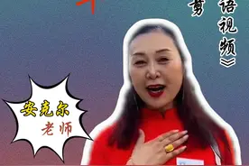 忆往昔，春华秋实；看今朝，斗志昂扬！展望未来视频封面