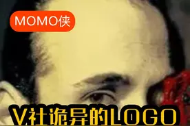 v社诡异至极的logo究竟有什么含义？ #steam #游戏 #v社视频封面